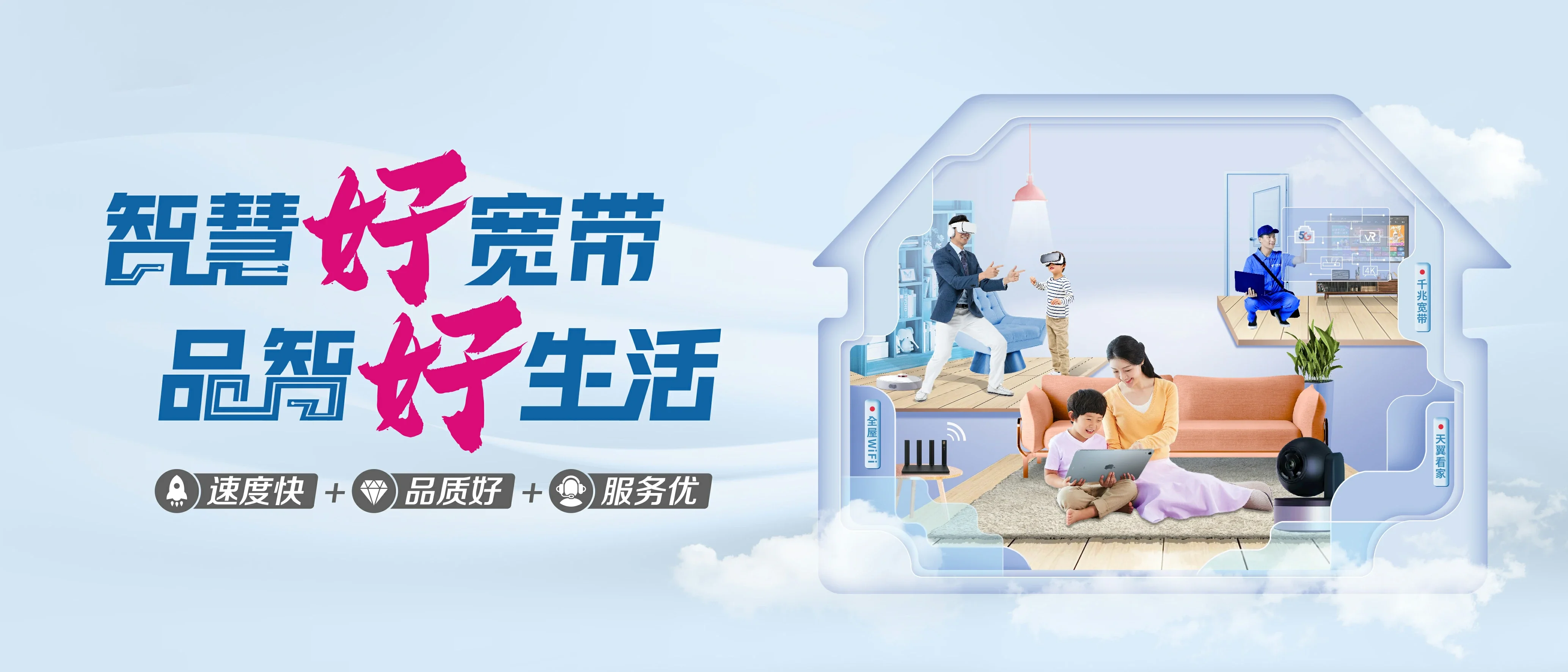 中国电信 江都区电信宽带 宽带套餐